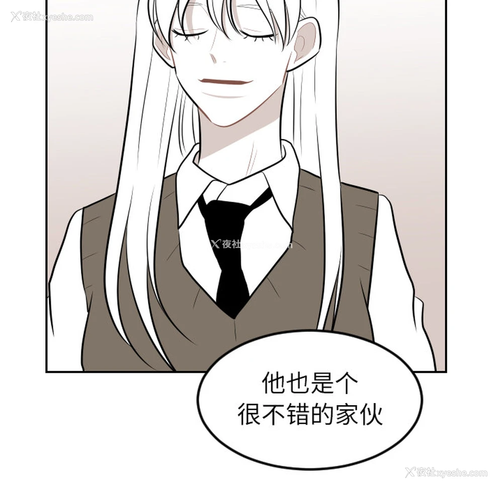25P - 沉默的书香社