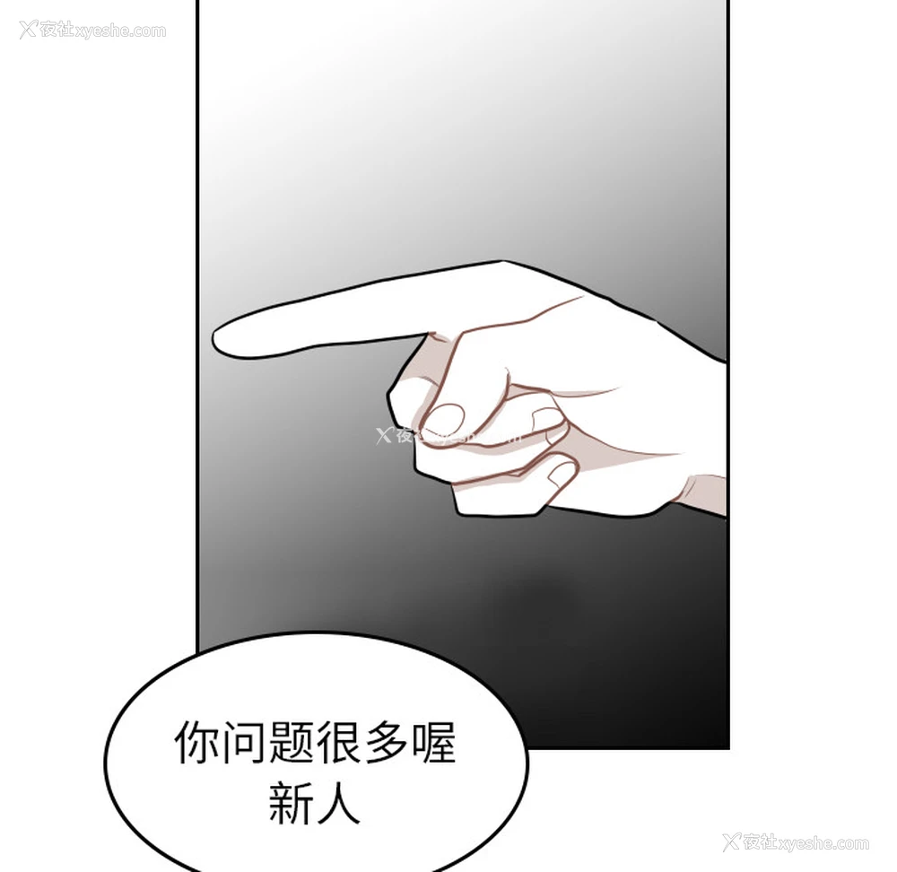 28P - 沉默的书香社