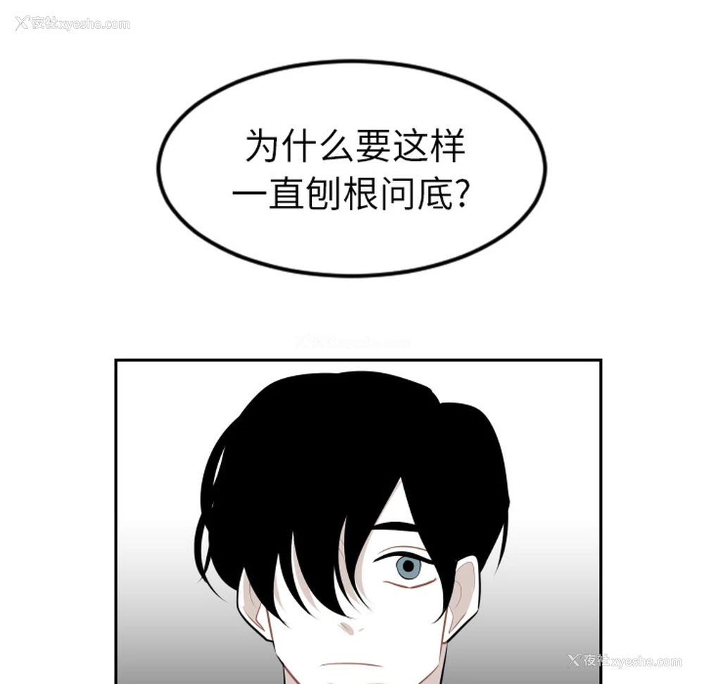 30P - 沉默的书香社