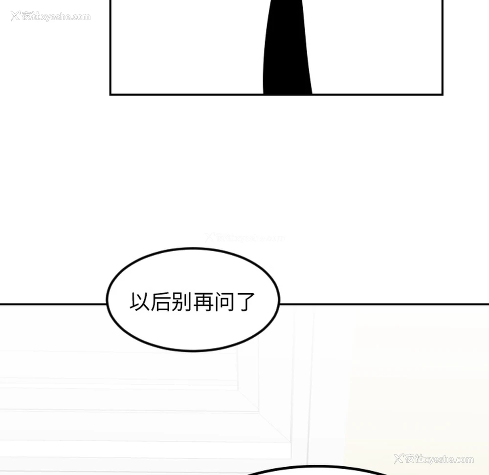44P - 沉默的书香社