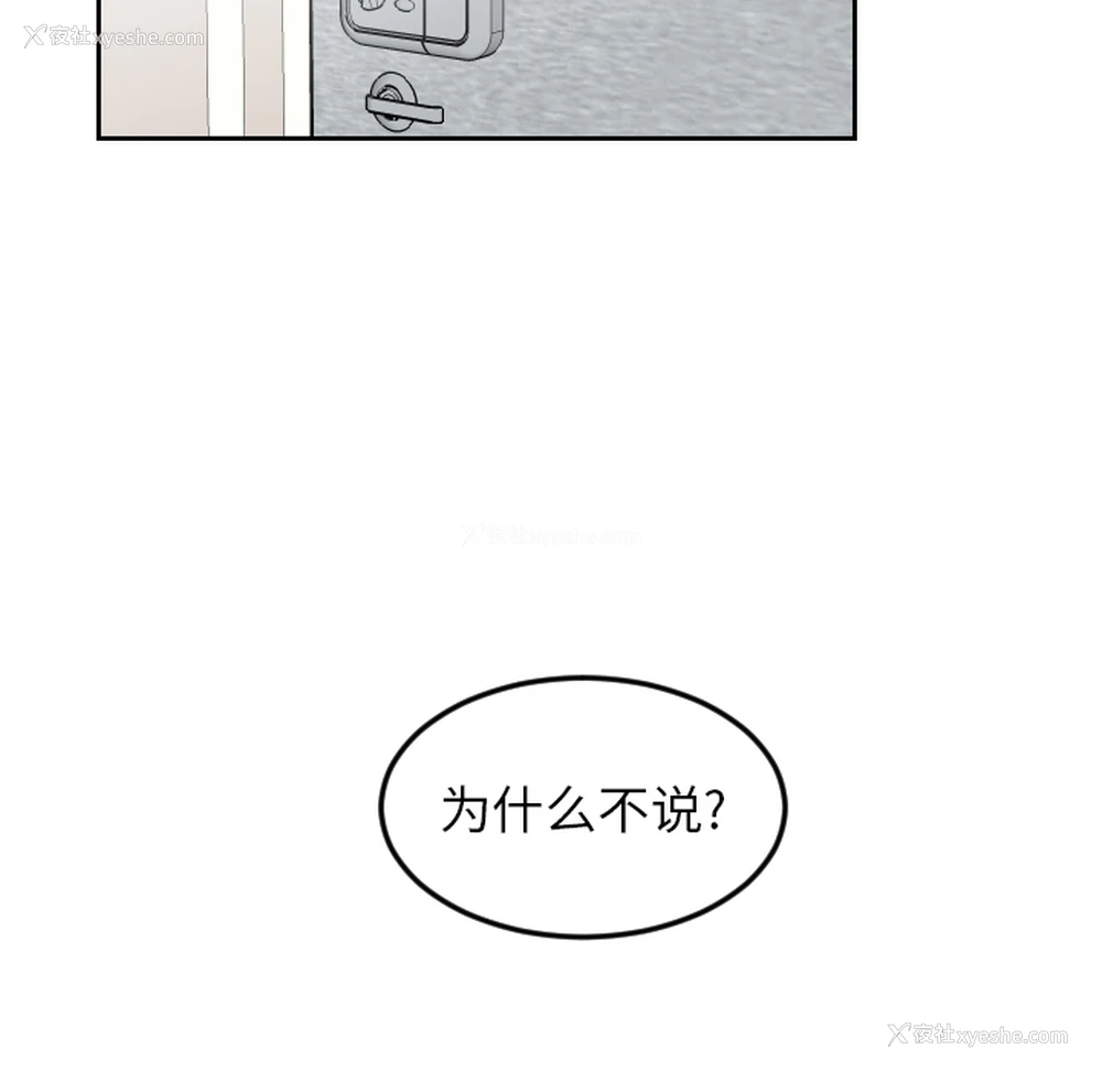 56P - 沉默的书香社