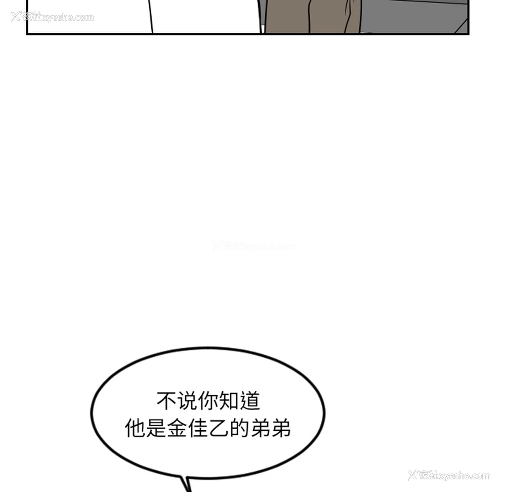 58P - 沉默的书香社