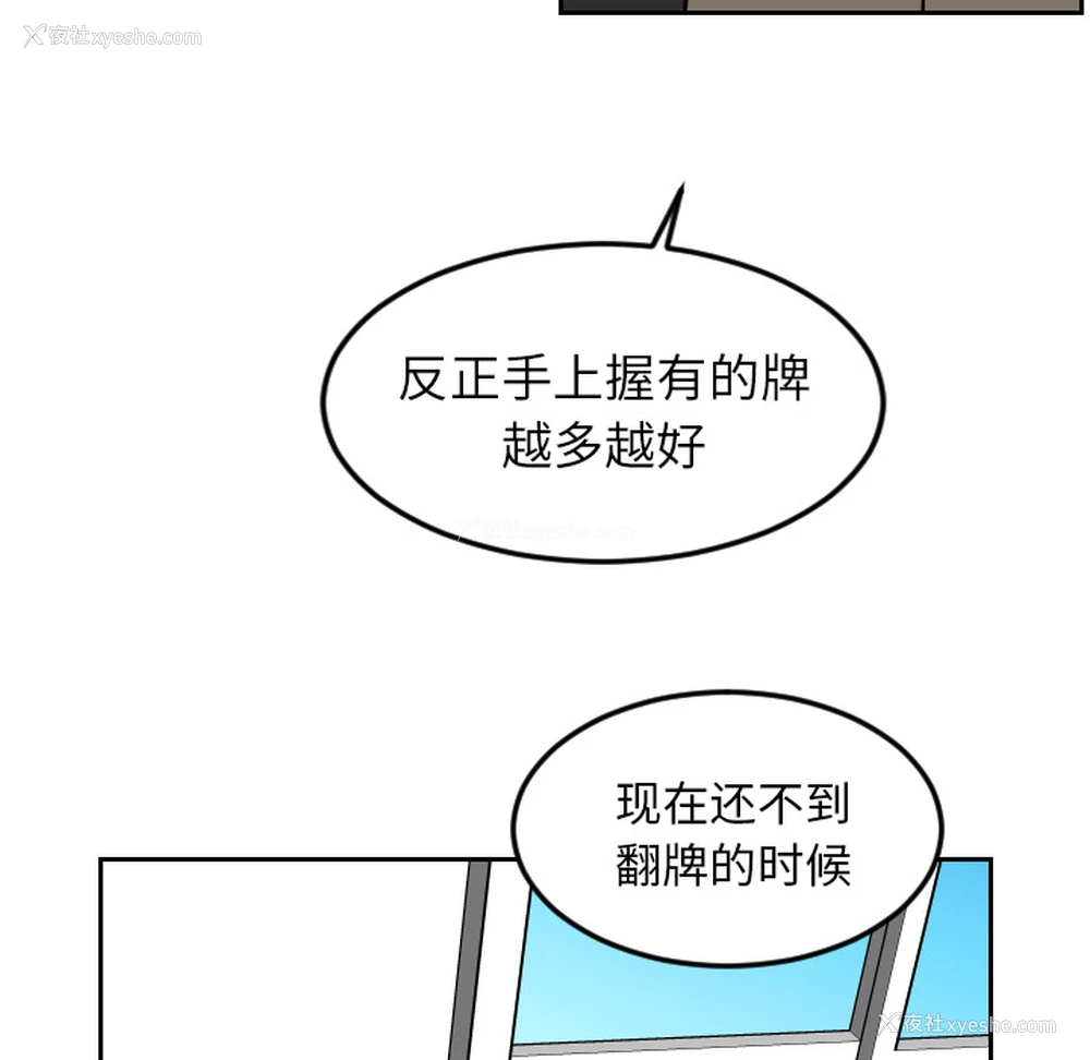 62P - 沉默的书香社