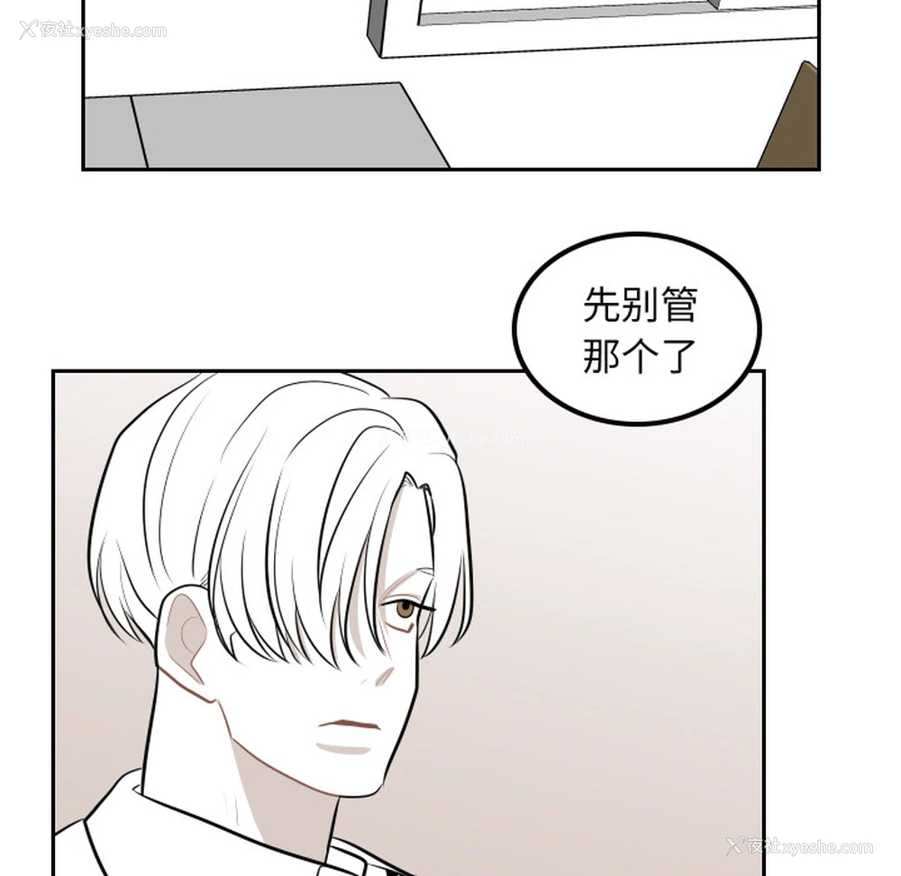 63P - 沉默的书香社