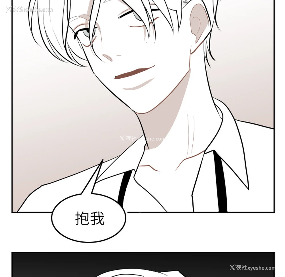 66P - 沉默的书香社
