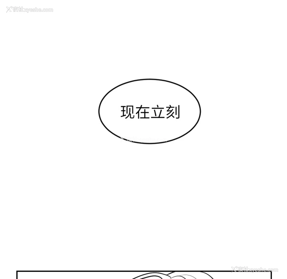 68P - 沉默的书香社