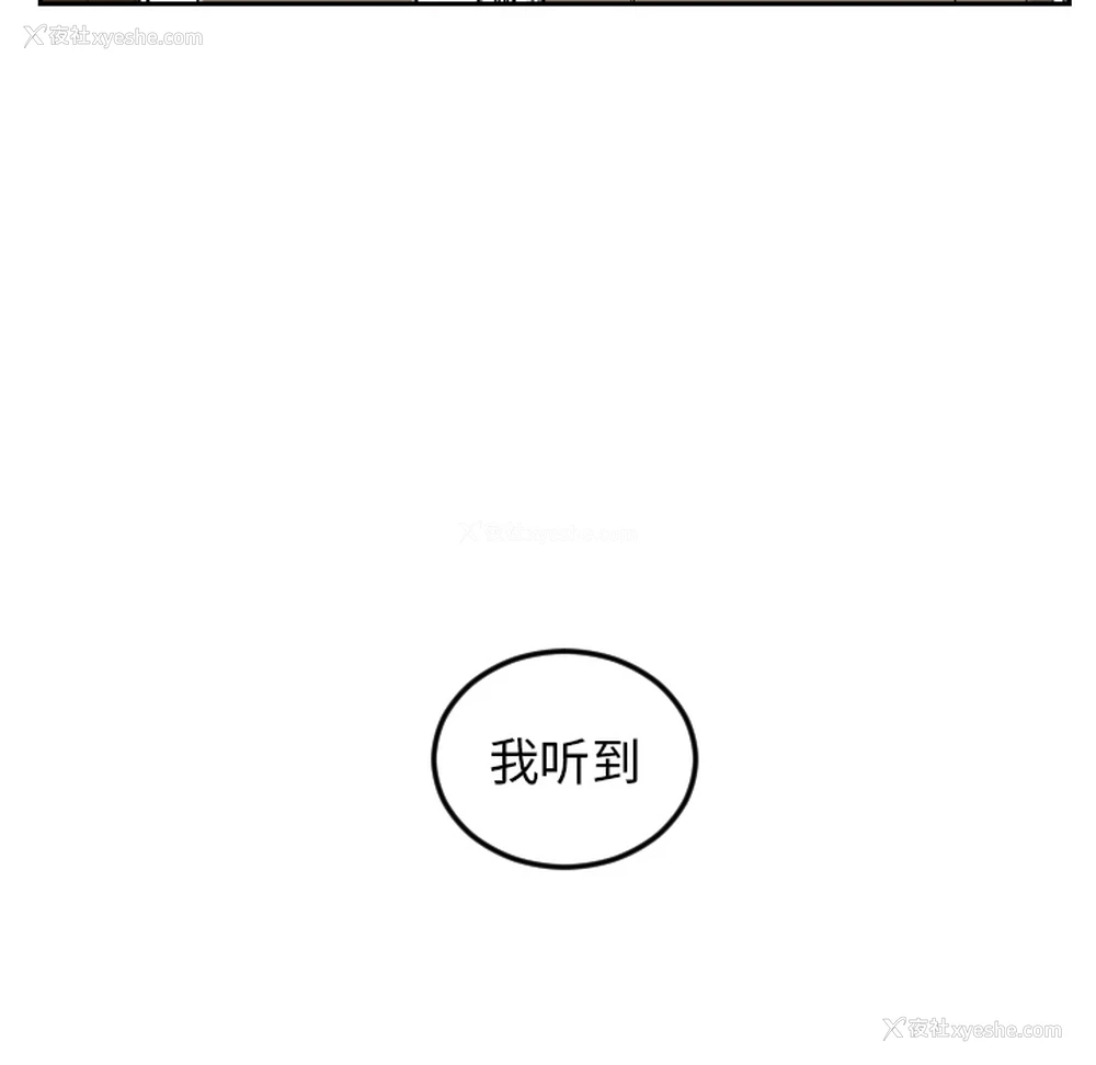 6P - 沉默的书香社