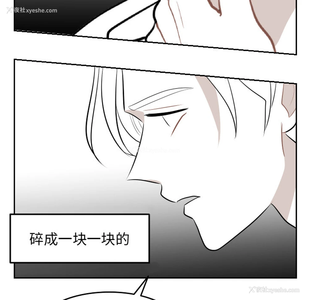 73P - 沉默的书香社