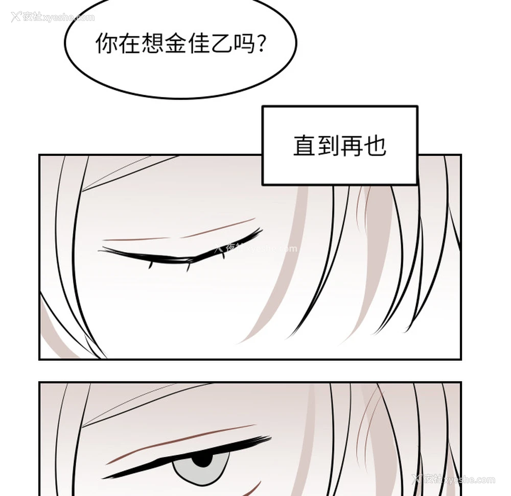 74P - 沉默的书香社