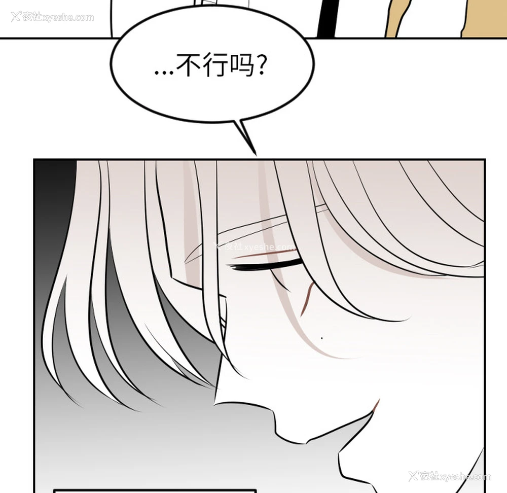77P - 沉默的书香社