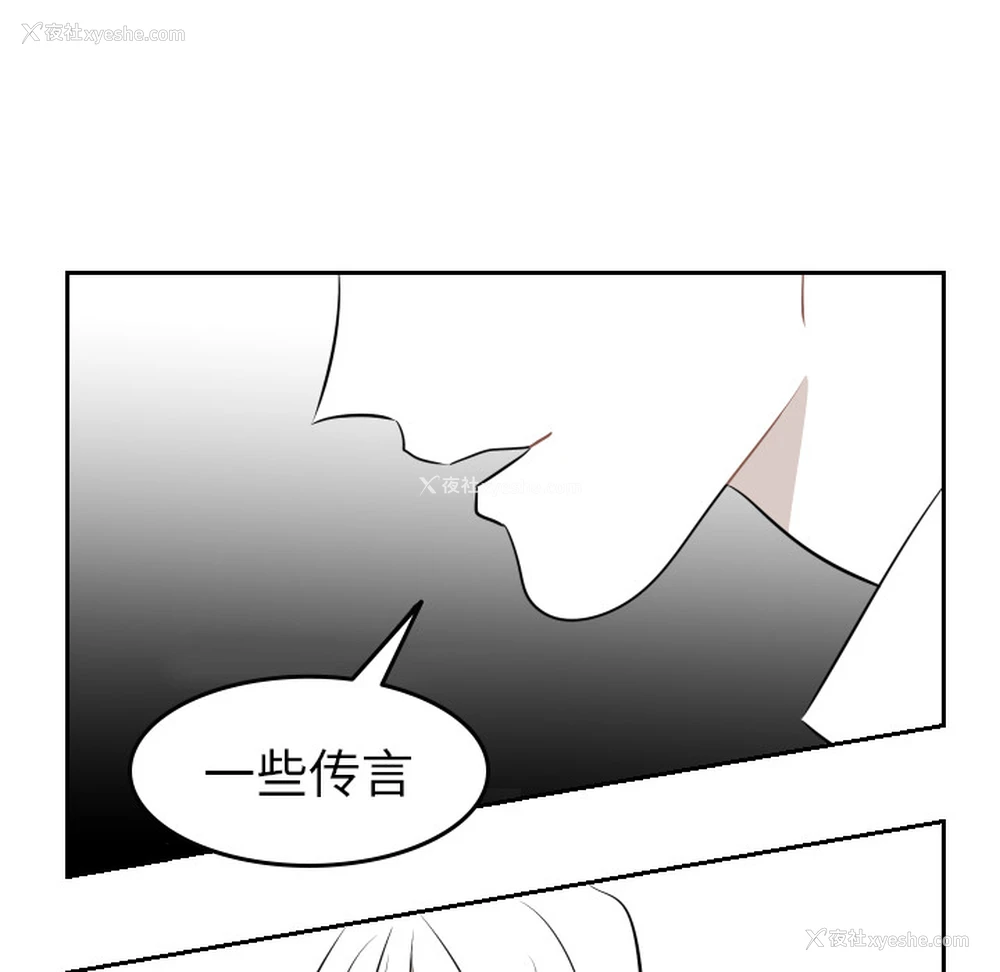 7P - 沉默的书香社