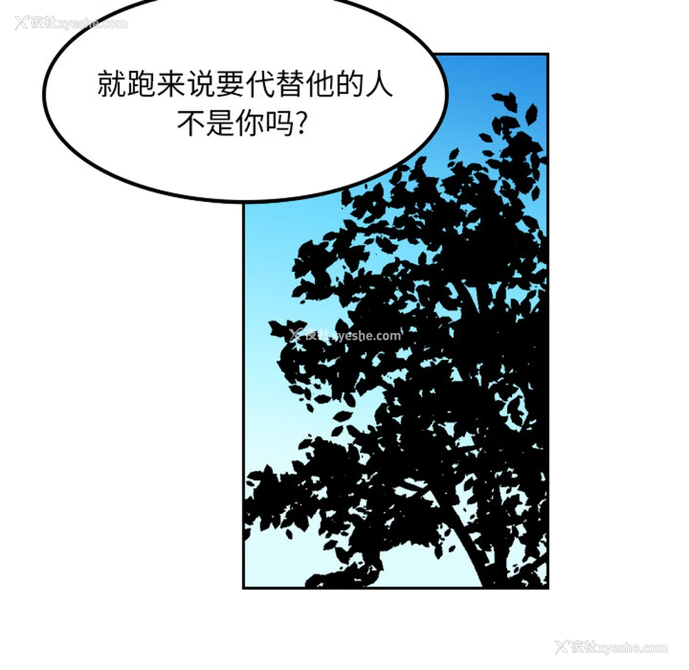 80P - 沉默的书香社