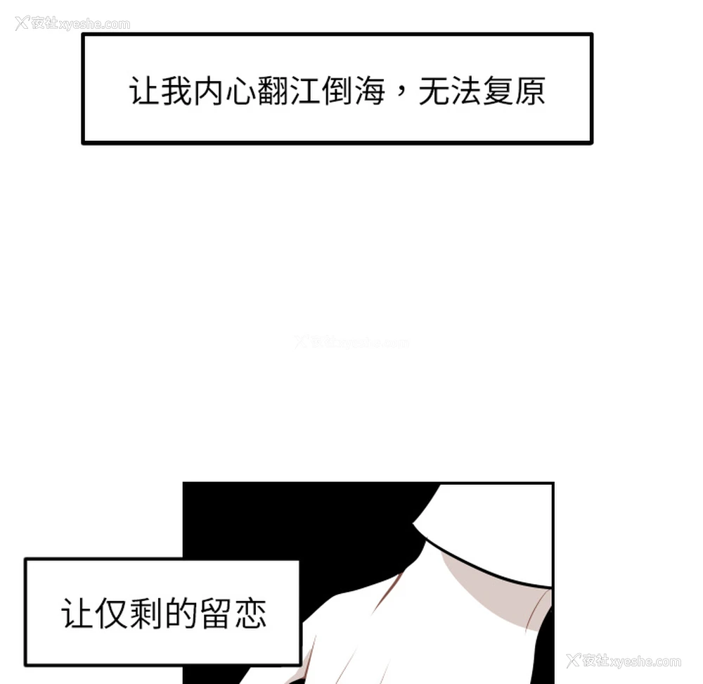 81P - 沉默的书香社