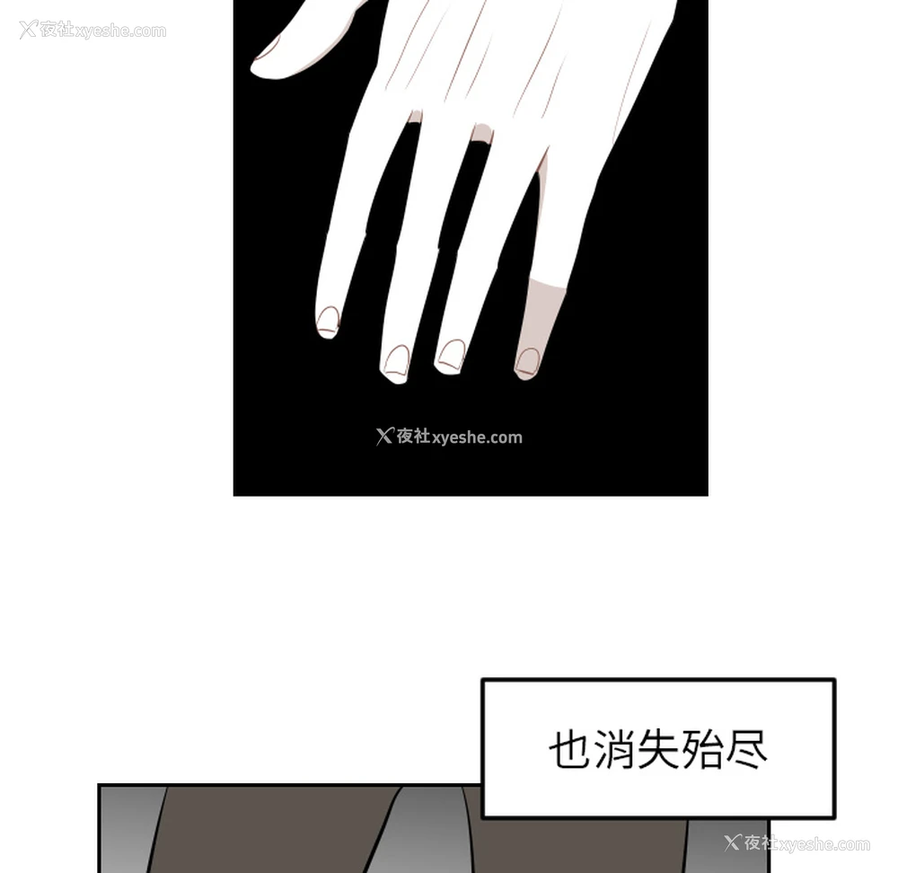82P - 沉默的书香社