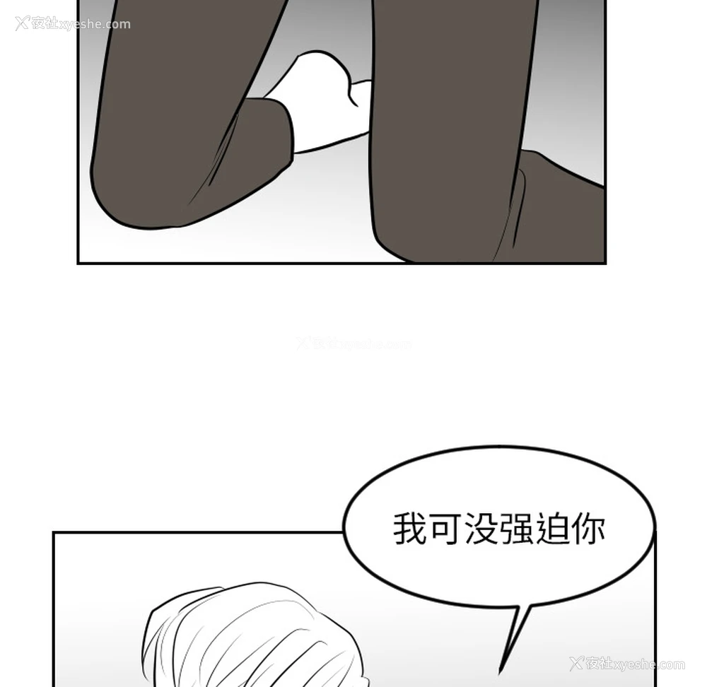 83P - 沉默的书香社