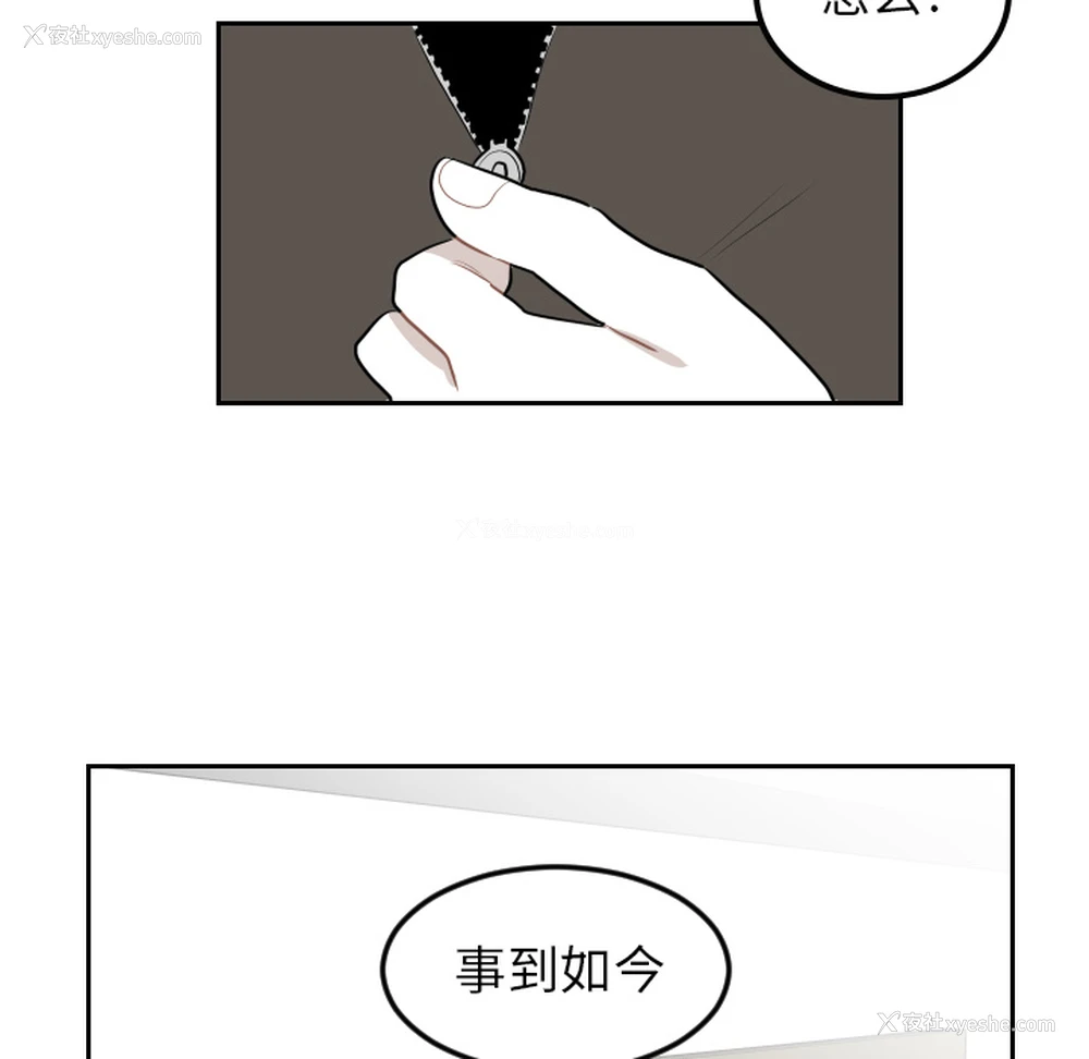 85P - 沉默的书香社