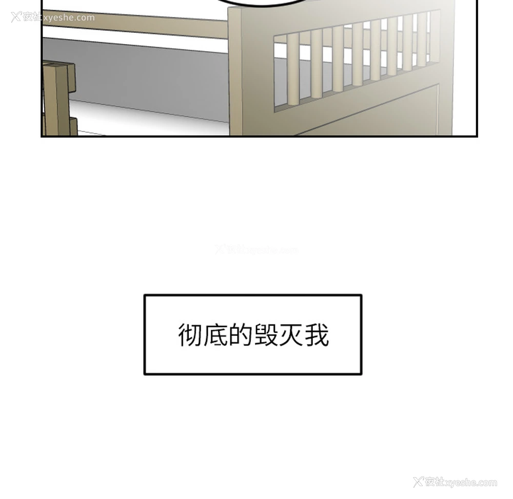 86P - 沉默的书香社