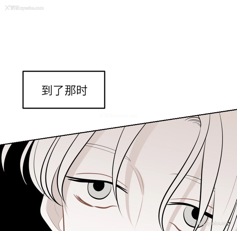 87P - 沉默的书香社
