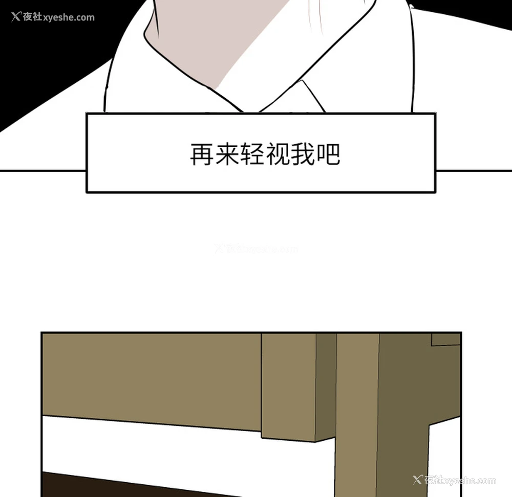90P - 沉默的书香社
