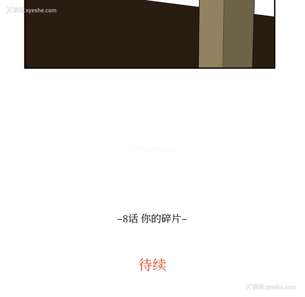 91P - 沉默的书香社
