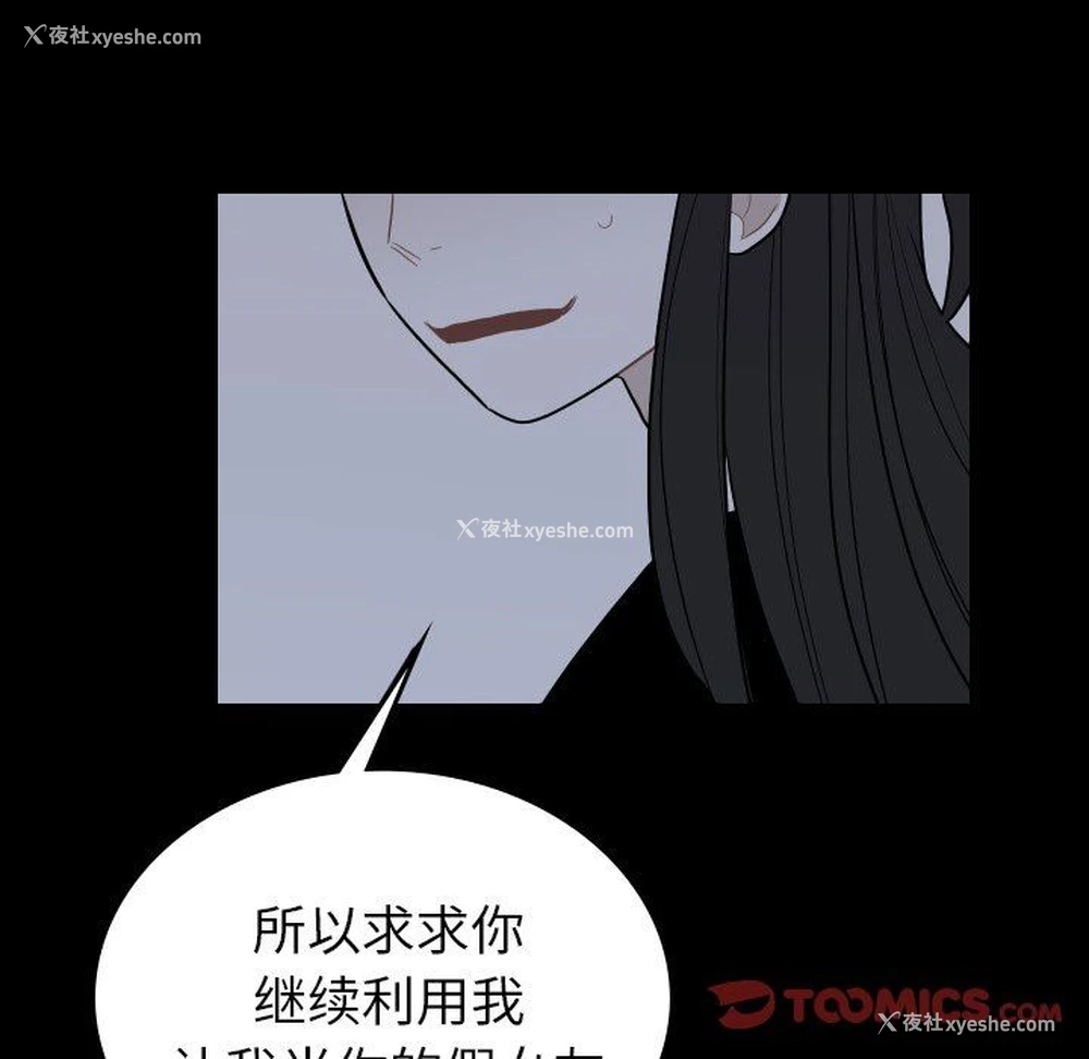 10P - 沉默的书香社