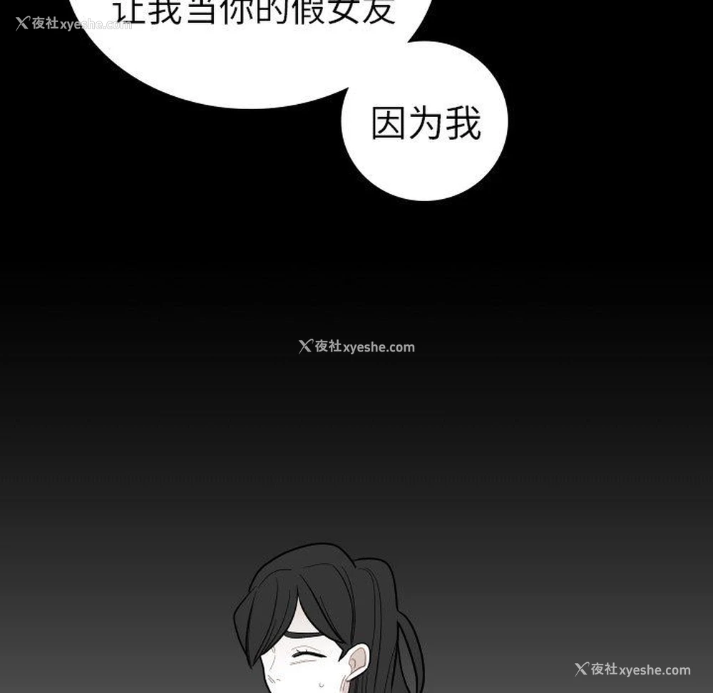 11P - 沉默的书香社