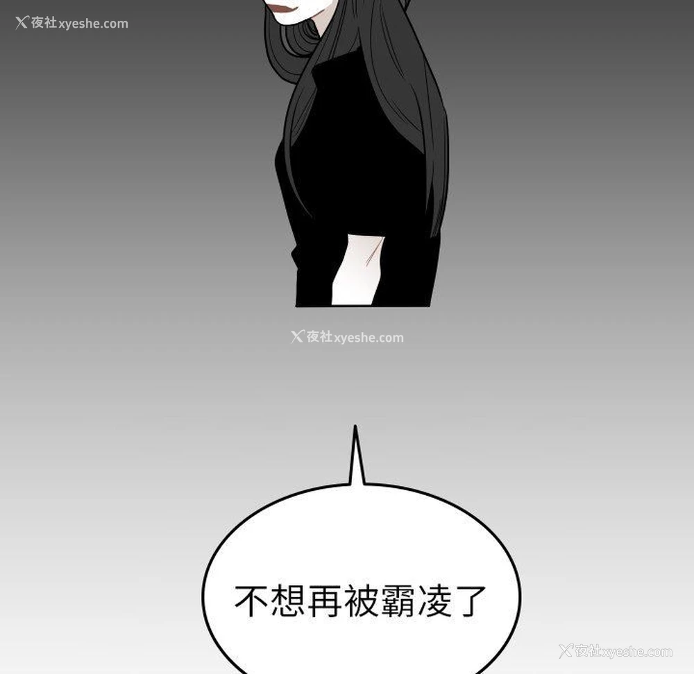12P - 沉默的书香社