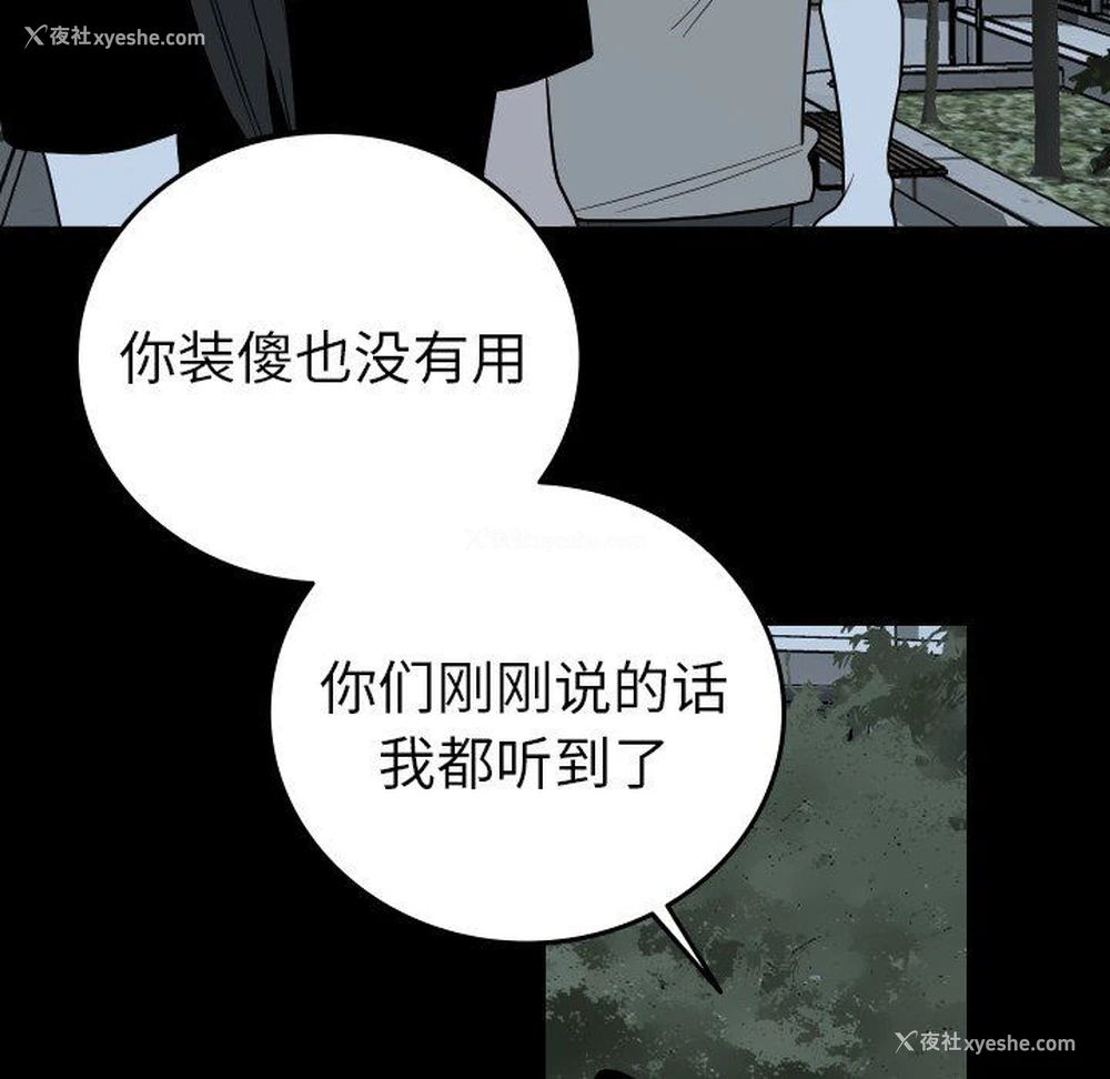 19P - 沉默的书香社