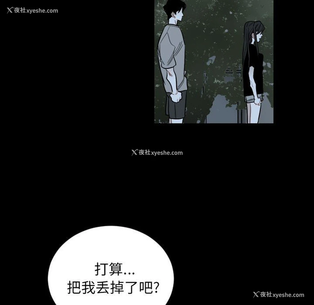20P - 沉默的书香社