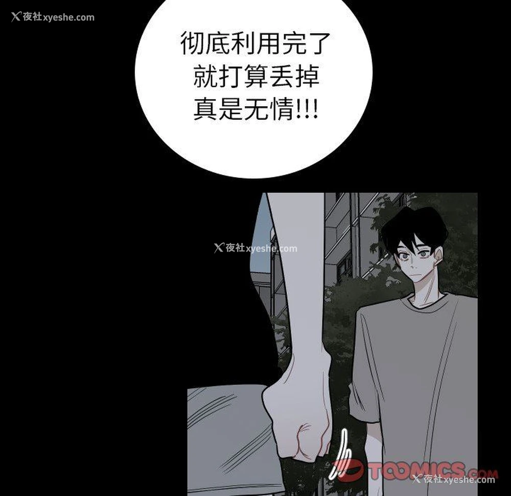 22P - 沉默的书香社