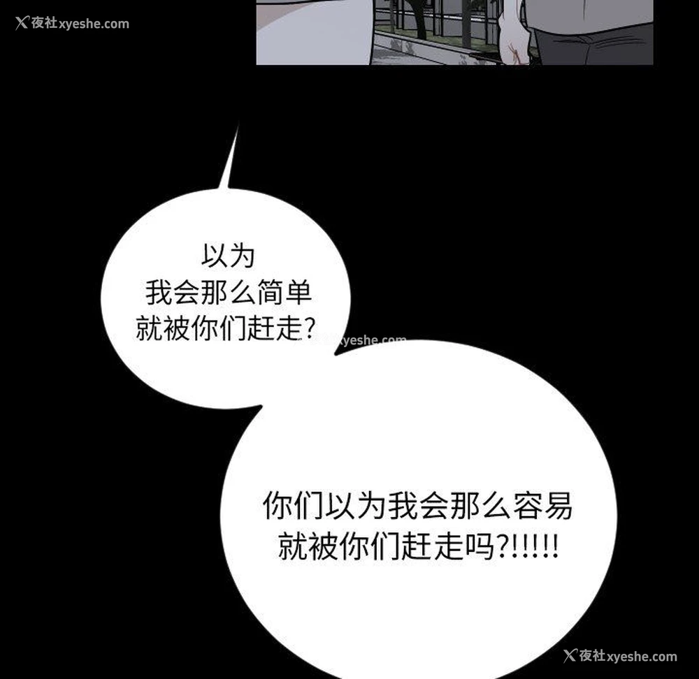 23P - 沉默的书香社