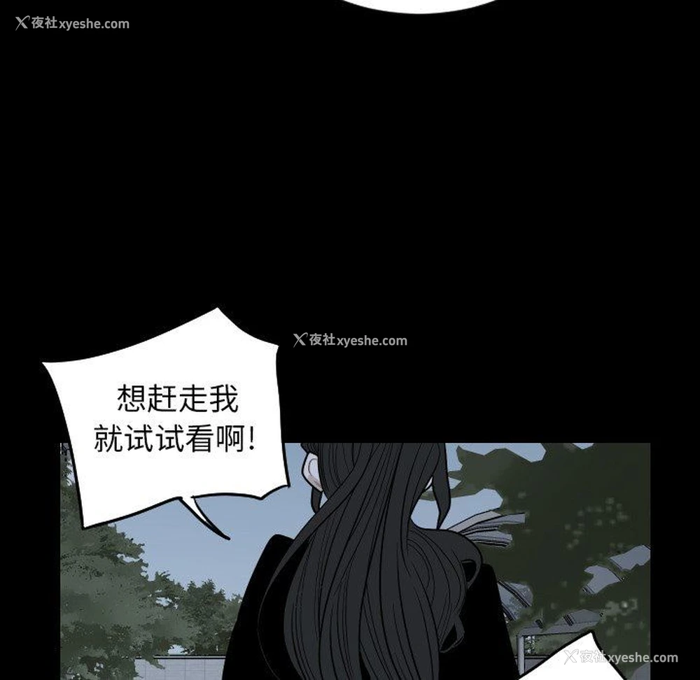 24P - 沉默的书香社