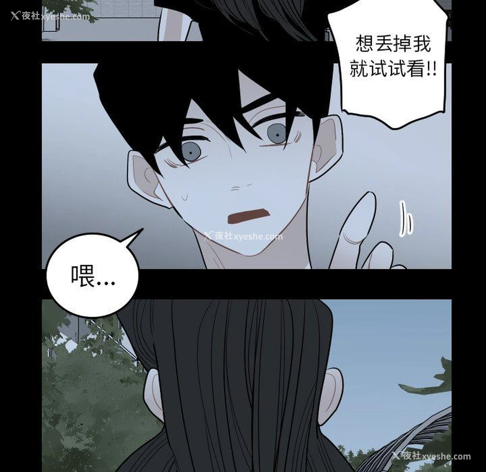 25P - 沉默的书香社
