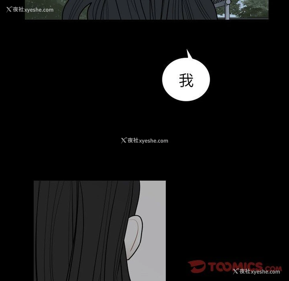 26P - 沉默的书香社