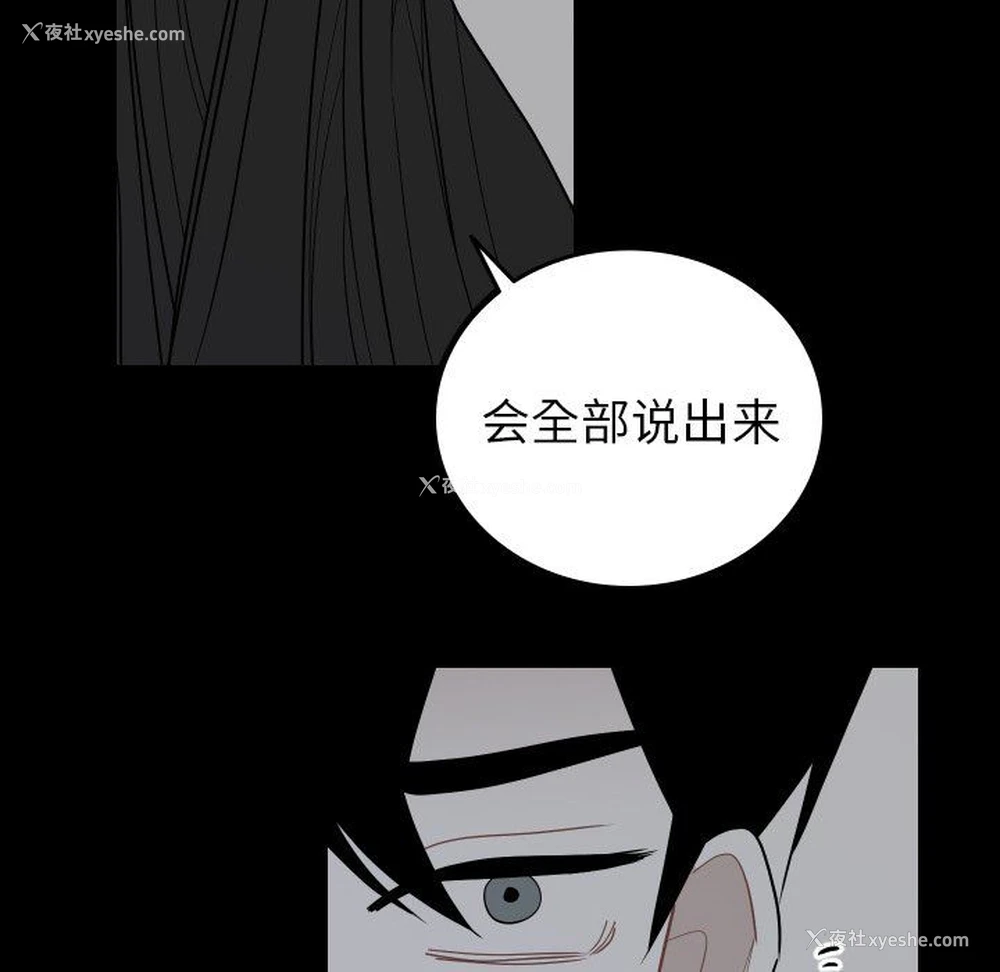 27P - 沉默的书香社
