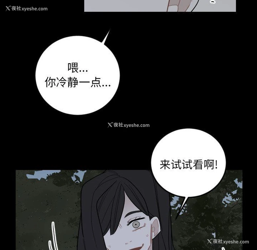 28P - 沉默的书香社