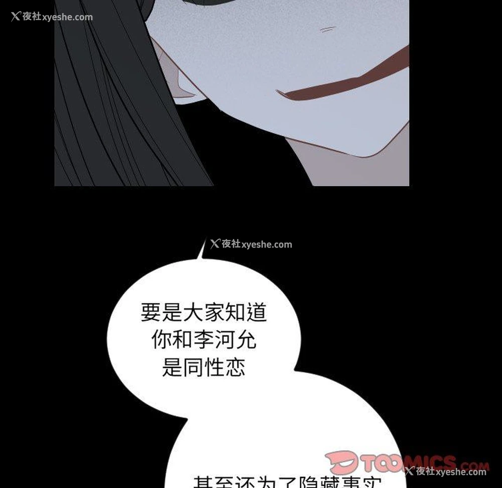 30P - 沉默的书香社
