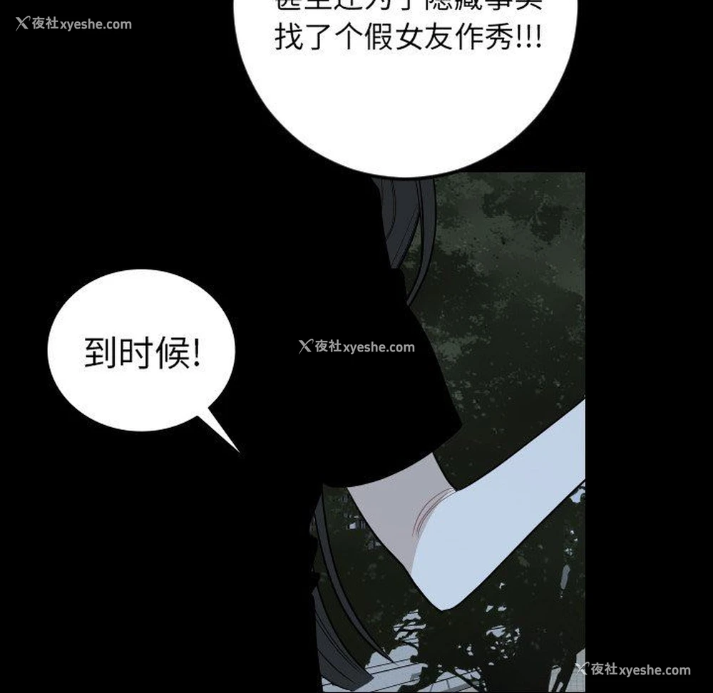 31P - 沉默的书香社