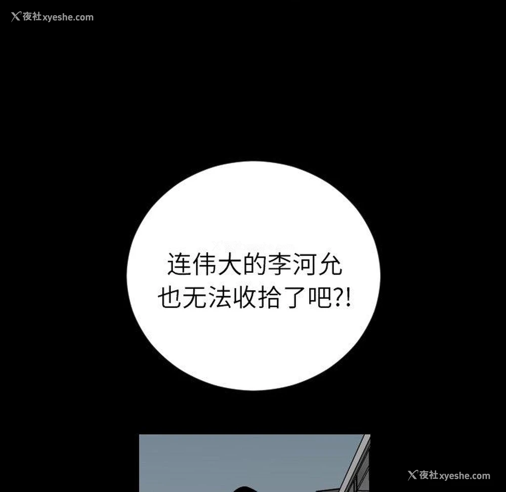 32P - 沉默的书香社