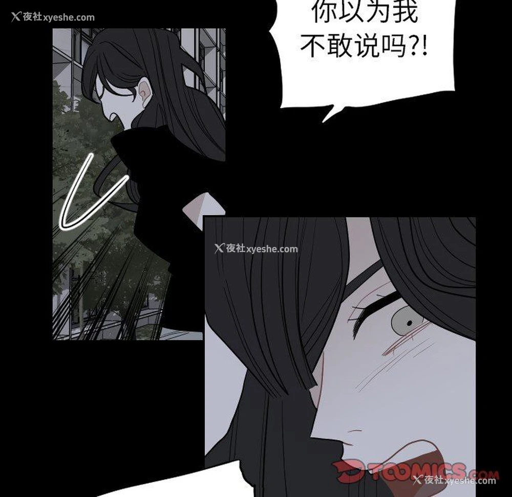 34P - 沉默的书香社