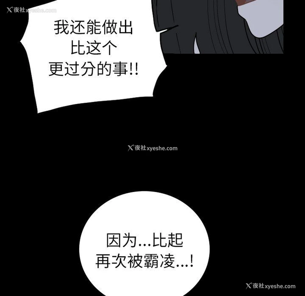 35P - 沉默的书香社