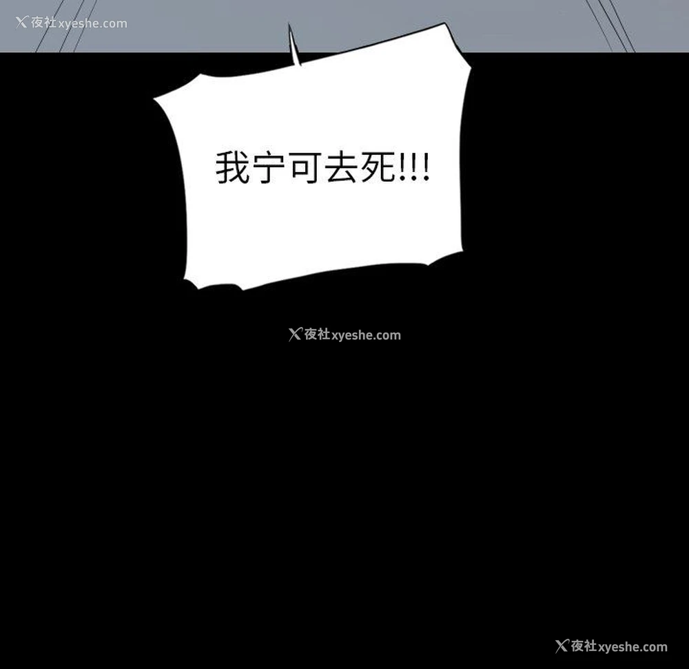 37P - 沉默的书香社