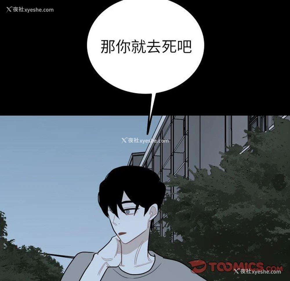 42P - 沉默的书香社