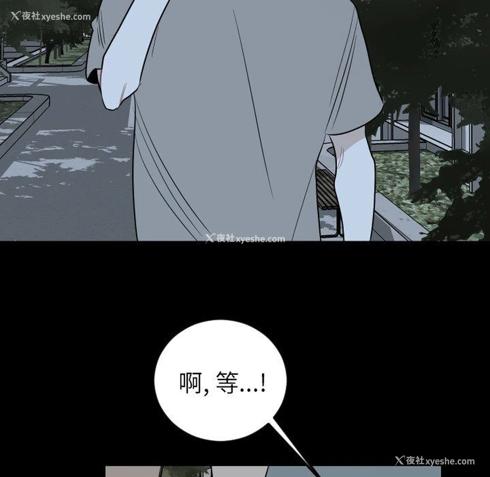 43P - 沉默的书香社