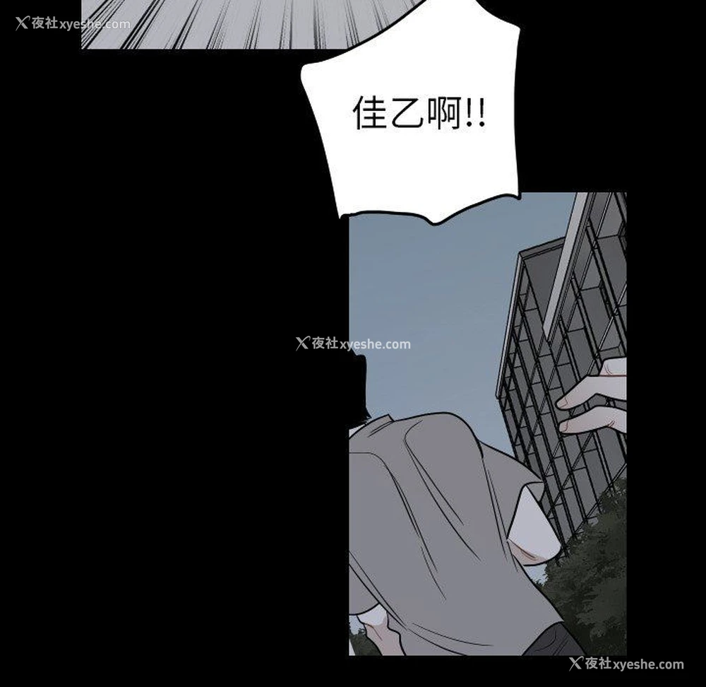 45P - 沉默的书香社