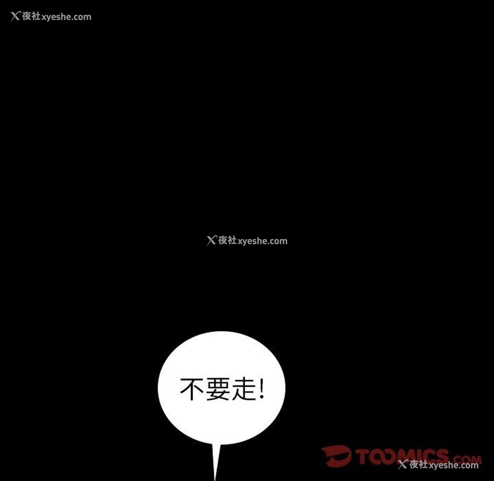 46P - 沉默的书香社