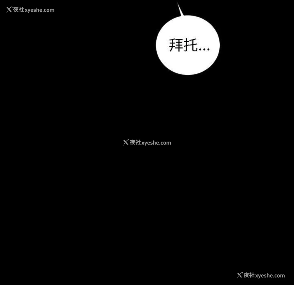 48P - 沉默的书香社