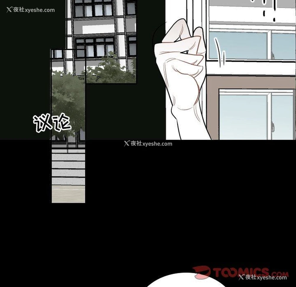 50P - 沉默的书香社