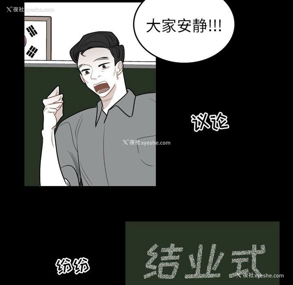 51P - 沉默的书香社