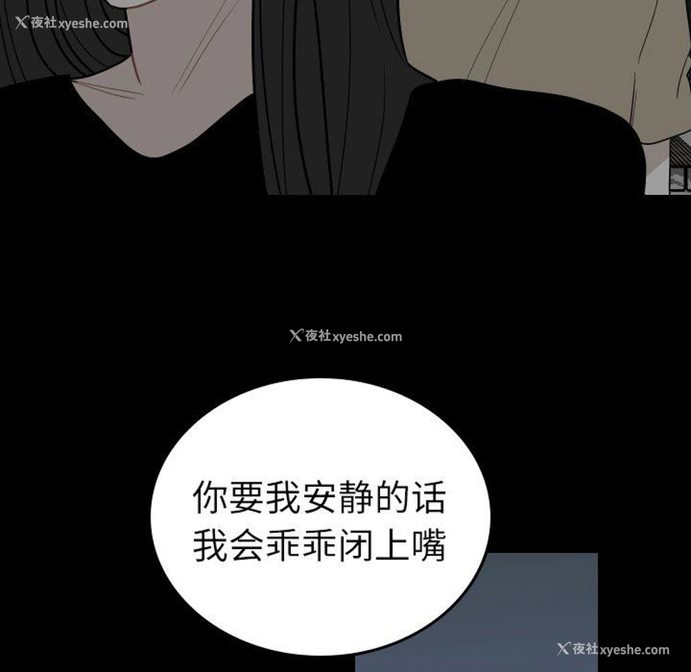 5P - 沉默的书香社